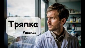 История из семейной жизни молодого парня 🌹 Аудиокнига - Рассказчик историй