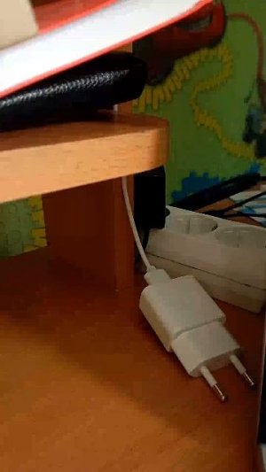 стрим