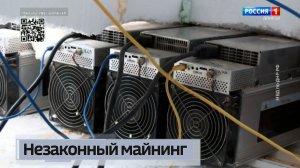 В Донецке полицейские пресекли деятельность по незаконному майнингу криптовалюты