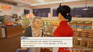 simulator КИТАЙСКОГО МАГАЗИНА INkONBINI - ОБЗОР