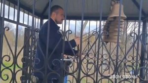 Алексей Васильев, колокольный звон в Николаевской церкви, село Гочево, Беловский р-он, Курская обл.