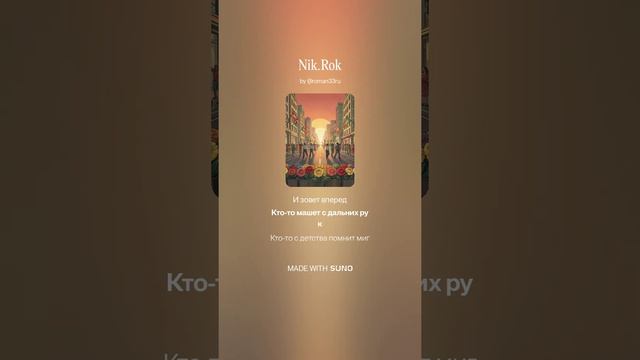 Первомай