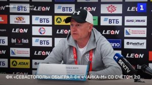 ФК «Севастополь» обыграл ФК «Чайка-М» со счётом 2:0
