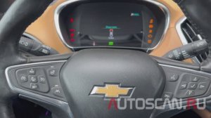 FOXWELL i80TS: Диагностика Chevrolet Volt 2016
