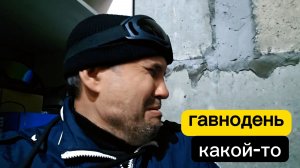 Упал байк. Тюнинг вела. Мукбанг хот-дога. Работа курьером в магнит доставке