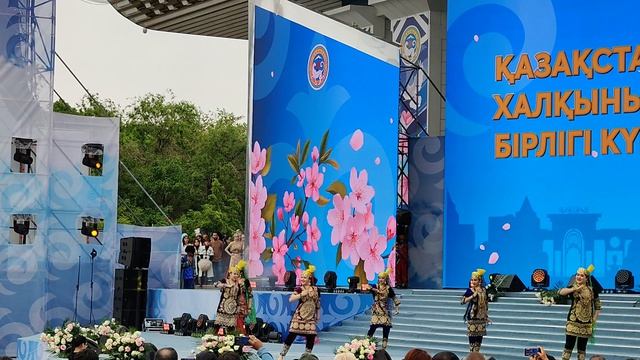 праздник