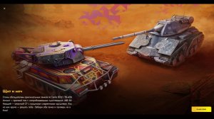 Tanks Blitz - показываю как надо играть_)