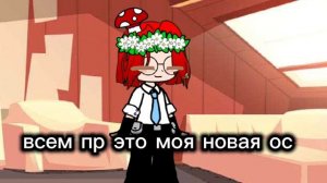 новая ос ☺️