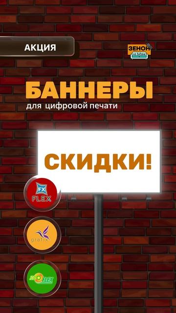 Баннерная ткань фронтлит