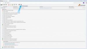 Тема 4. Урок 7. Проектирование трубопроводов в КОМПАС-3D