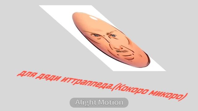 🎉❌- Омг видео от моей жены 😍 смотреть онлайн