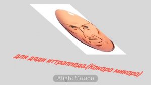 🎉❌- Омг видео от моей жены 😍
