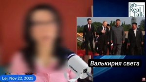 Страшный бизнес на младенцах для омоложения элит Китая