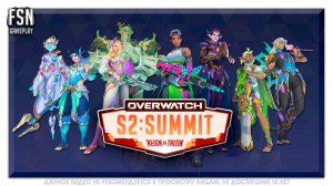 OVERWATCH: 2026. СЕЗОН №2 ✪ Соревновательный Матчи ✪ НЕ КОНСОЛЬ [PC-версия]