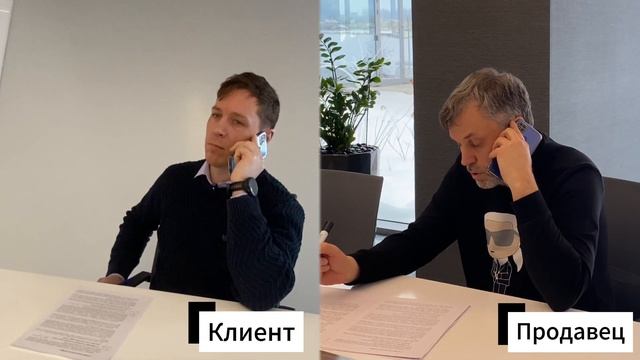 Техника продаж от Baitek Machinery. Конкурентная отстройка Taian. смотреть онлайн