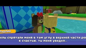 Super Bear