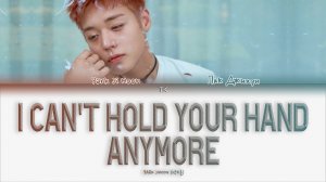PARK JIHOON — I Can't Hold Your Hand Anymore [ПЕРЕВОД НА РУССКИЙ/КИРИЛЛИЗАЦИЯ Color Coded Lyrics]