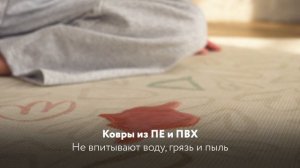 не впитывают воду