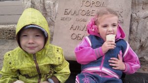Благовещенск Открытие самого большого пешеходного фонтана в Евразии с праздником победы 9 мая