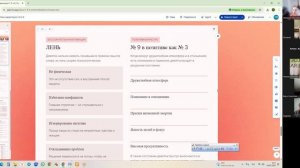 Типология личностей. Ч 3 Типы 7, 8, 9