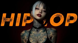 ⚡Потрясен‼️‼️Потрясен стремительным потоком🔥 Плейлист Dark Trap Foreign Hip Hop |