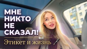 Гречка в зубах и мужские странности: о чем мы молчим?