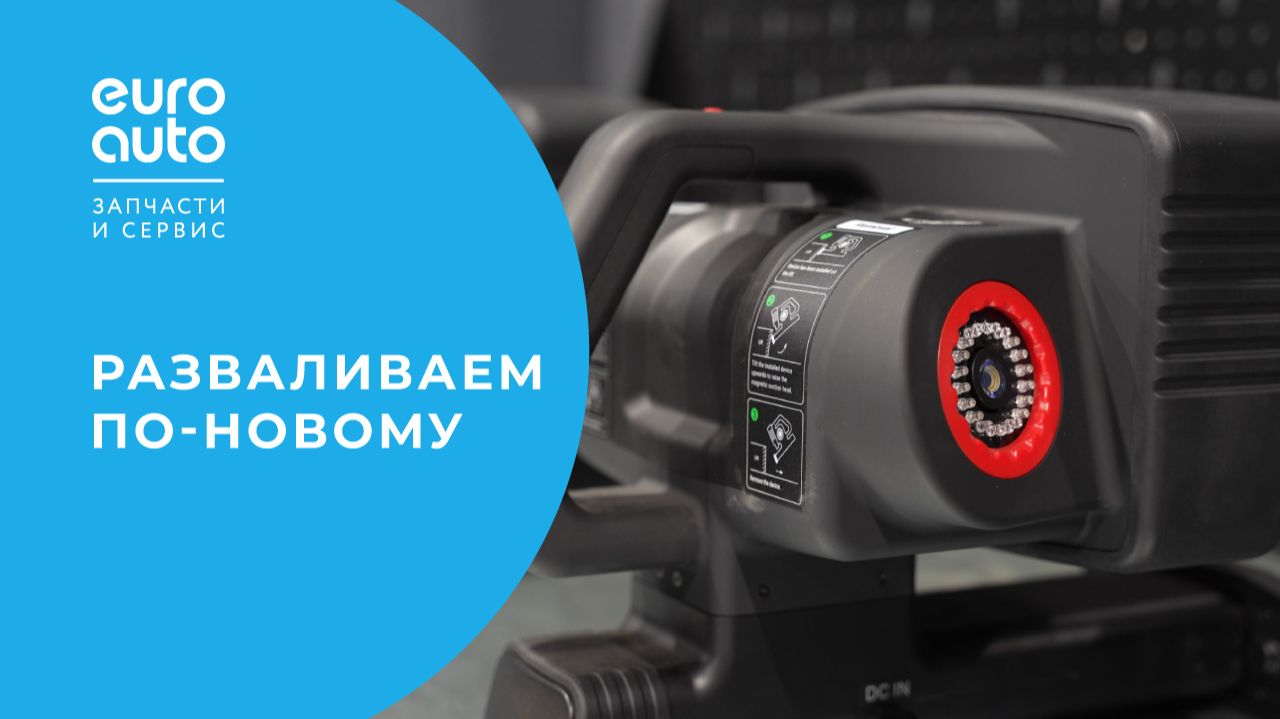 Volkswagen Tiguan: проверка сход-развала на стенде нового поколения