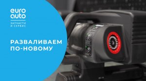 Volkswagen Tiguan: проверка сход-развала на стенде нового поколения