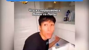 Мам😂😂😂