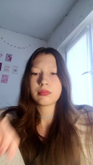 скучна
