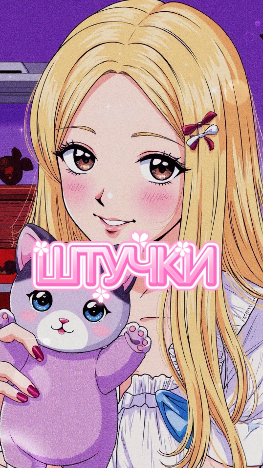 ПОКАЗЫВАЮ АСМР ШТУЧКИ 💖🥺🌸