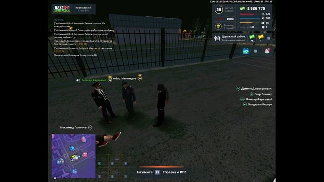 Фрик в погонах