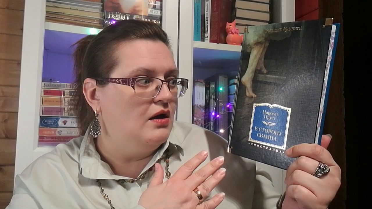 Пруст - это страшно? Прочитала такие разные жанры