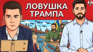❗️ ДРОНЫ В МОСКВЕ. Зе угрожает беспилотниками. ПОТУЖНЫЙ В ЕРЕВАНЕ. Ормуз все там же