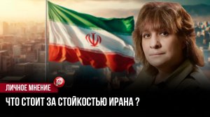 Смерть лидеров не помогла: Иран выстоял под огнем и диктует условия Вашингтону