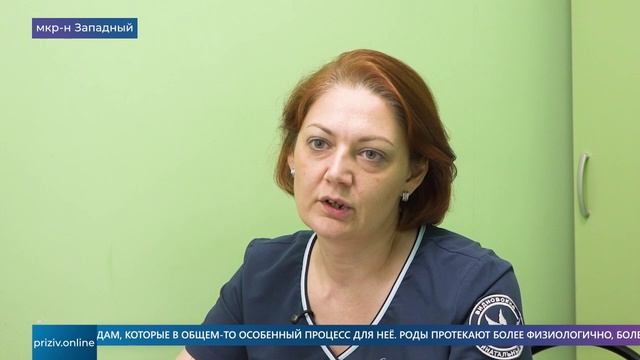 Школа будущих мам