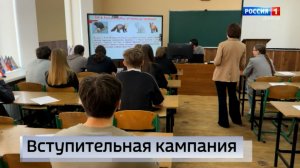 В Донецком филиале Президентской академии активно готовятся к новой вступительной кампании