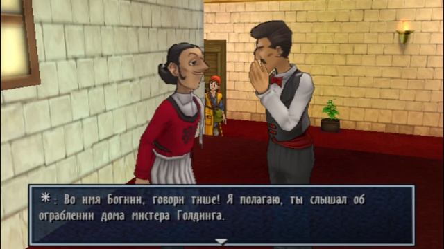 Dragon Quest VIII ( Sony PlayStation 2 ) часть 9 - западный материк . логово долматуса