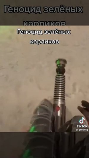 читак