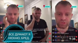 САМВЕЛ АДАМЯН, ВСЕ ДУМАЮТ, Я НЮХАЮ, БРЕД..