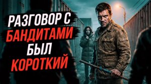 Вернулся из Афгана и увидел, что стало с женой [РАССКАЗ / БОЕВИК / 90-Е]