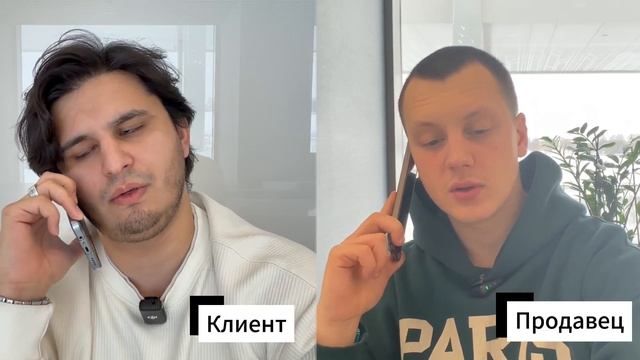 Техника продаж от Baitek Machinery. Дожим. смотреть онлайн