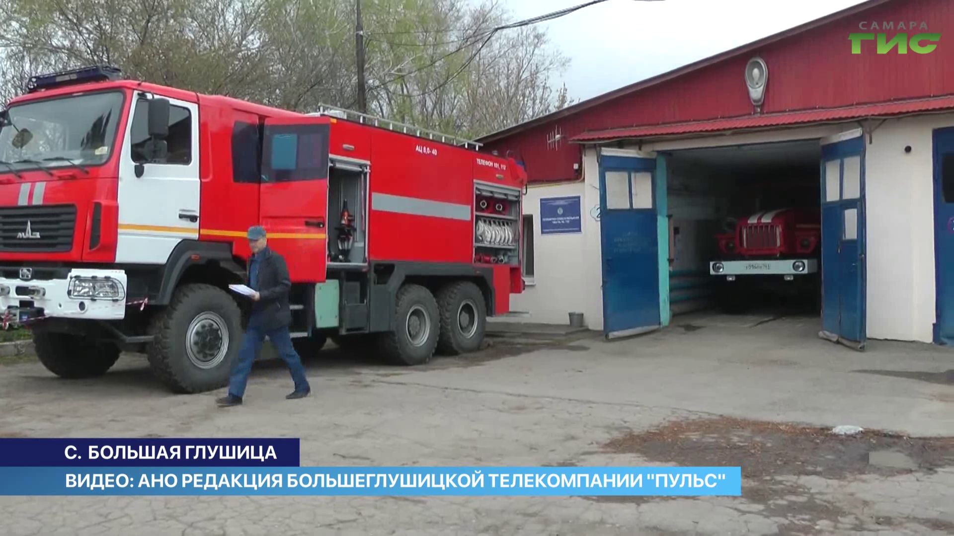 "События региона" от 04.05.2026