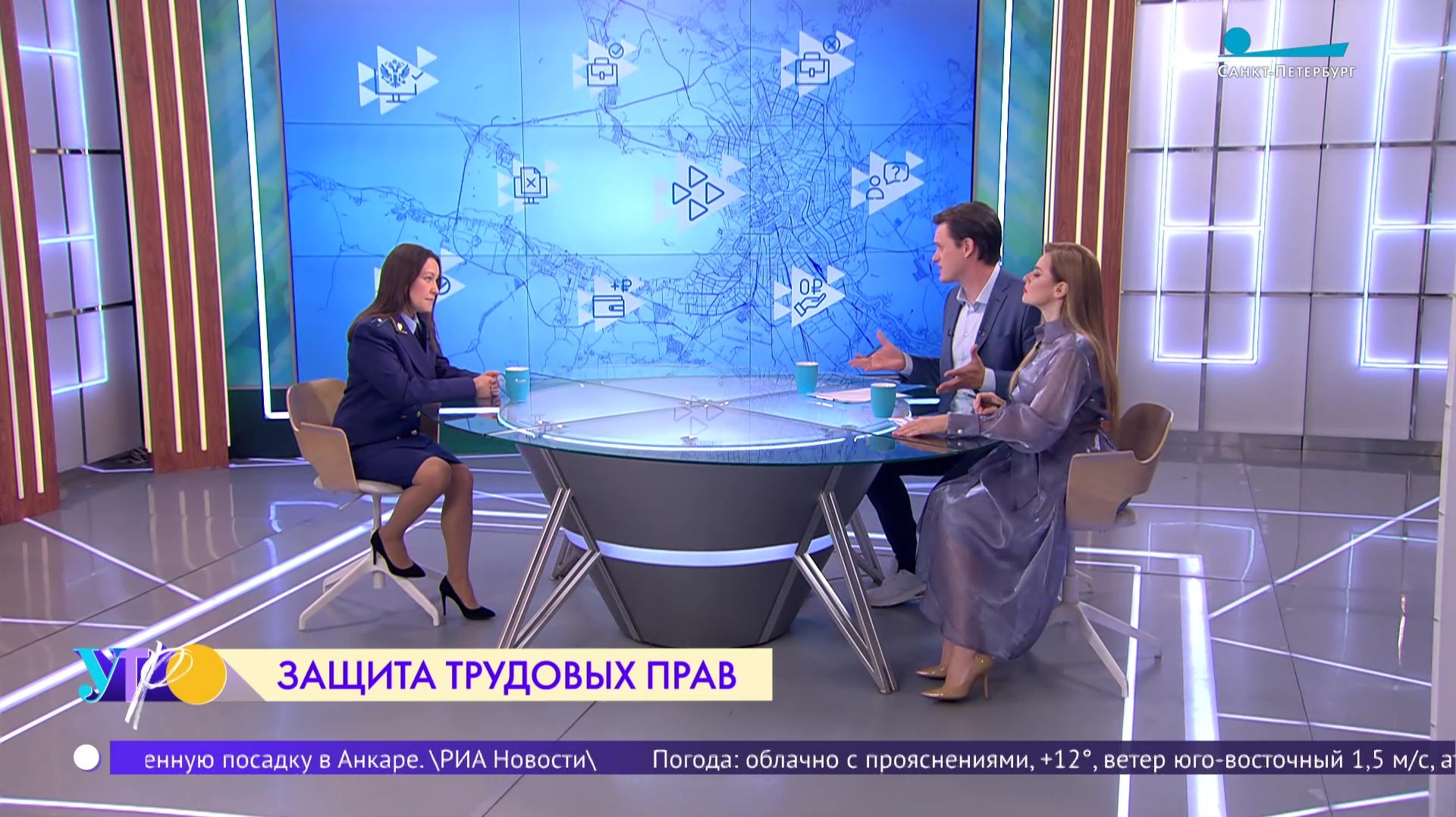 Защита трудовых прав
