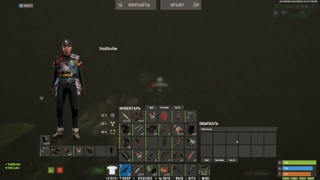 Rust. № 69. Заброшенное здание №3
