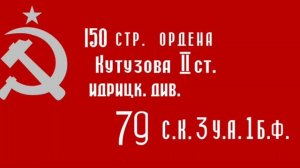 Красное знамя