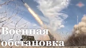 Российские войска продвинулись на Краматорском направлении