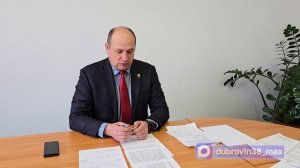 Александр Дубровин: Людей в беде не оставим, механизм помощи уже работает