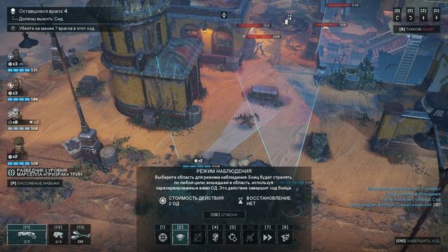 Gears Tactics - [15] ОКОНЧАНИЕ прохождение ПК русские субтитры 2020