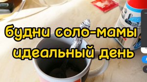 ГУЛЯЕМ/ ГОТОВЛЮ/ НОВАЯ СТРИЖКА